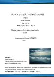 Three pieces for violin and cello op.96