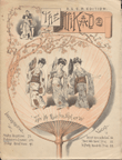 The Mikado. Potpourri