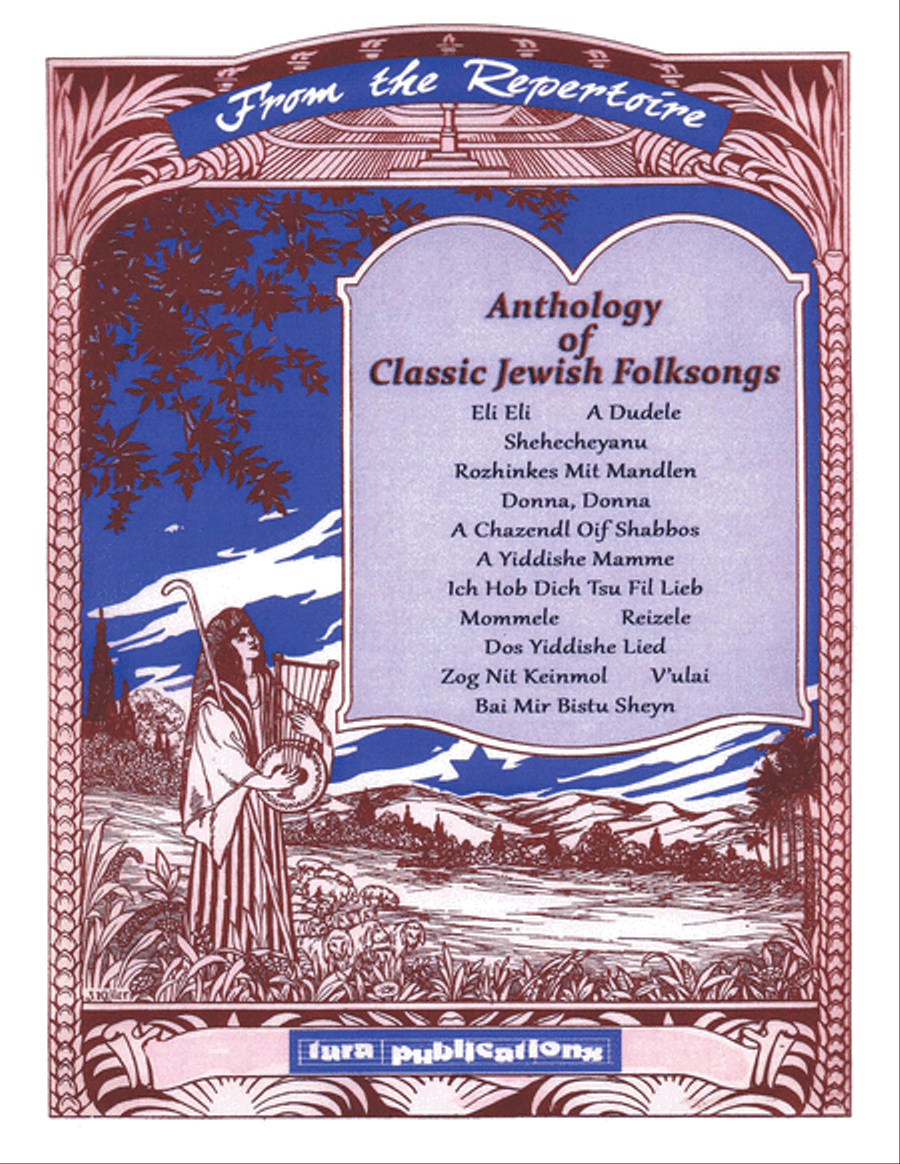 Anthology of Classic Jewish Folksongs Collection / Songbook scores gallery preview page 1