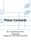 Piano Concerto