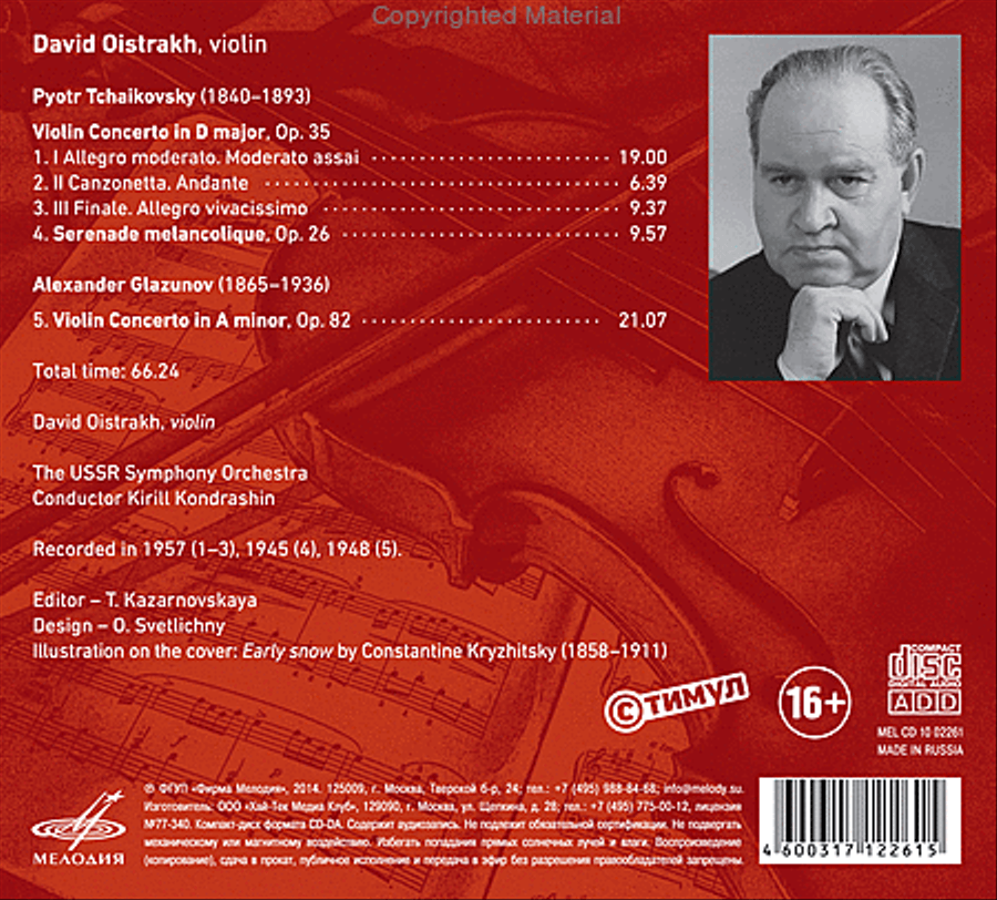 Violin Concertos Violin Solo scores gallery preview page 2