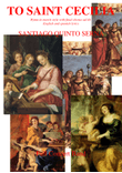 TO ST. CECILIA