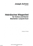 Hebräisches Wiegenlied