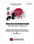 Moon Over the Ruined Castle - Kojo No Tsuki