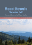 Mount Hoverla (Ukrainian Folk)