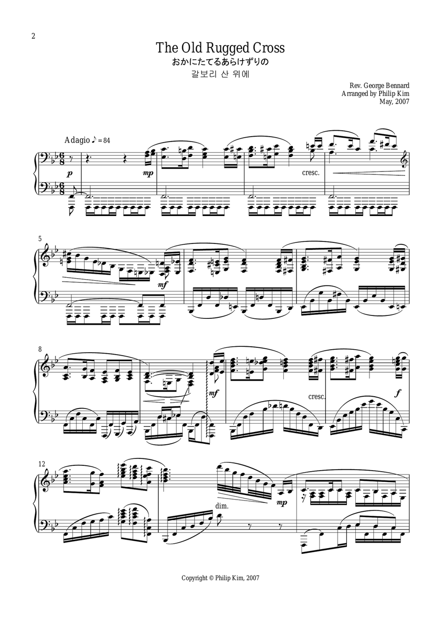 The Old Rugged Cross The Old Rugged Cross Piano Solo scores gallery preview page 2