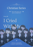 Glasom moim (I cried with my voice)