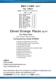 Eleven Strange Places Op.97　For Piano Solo