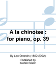 A la chinoise
