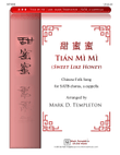 Tian Mi Mi