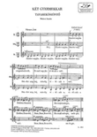 Two Children's Songs