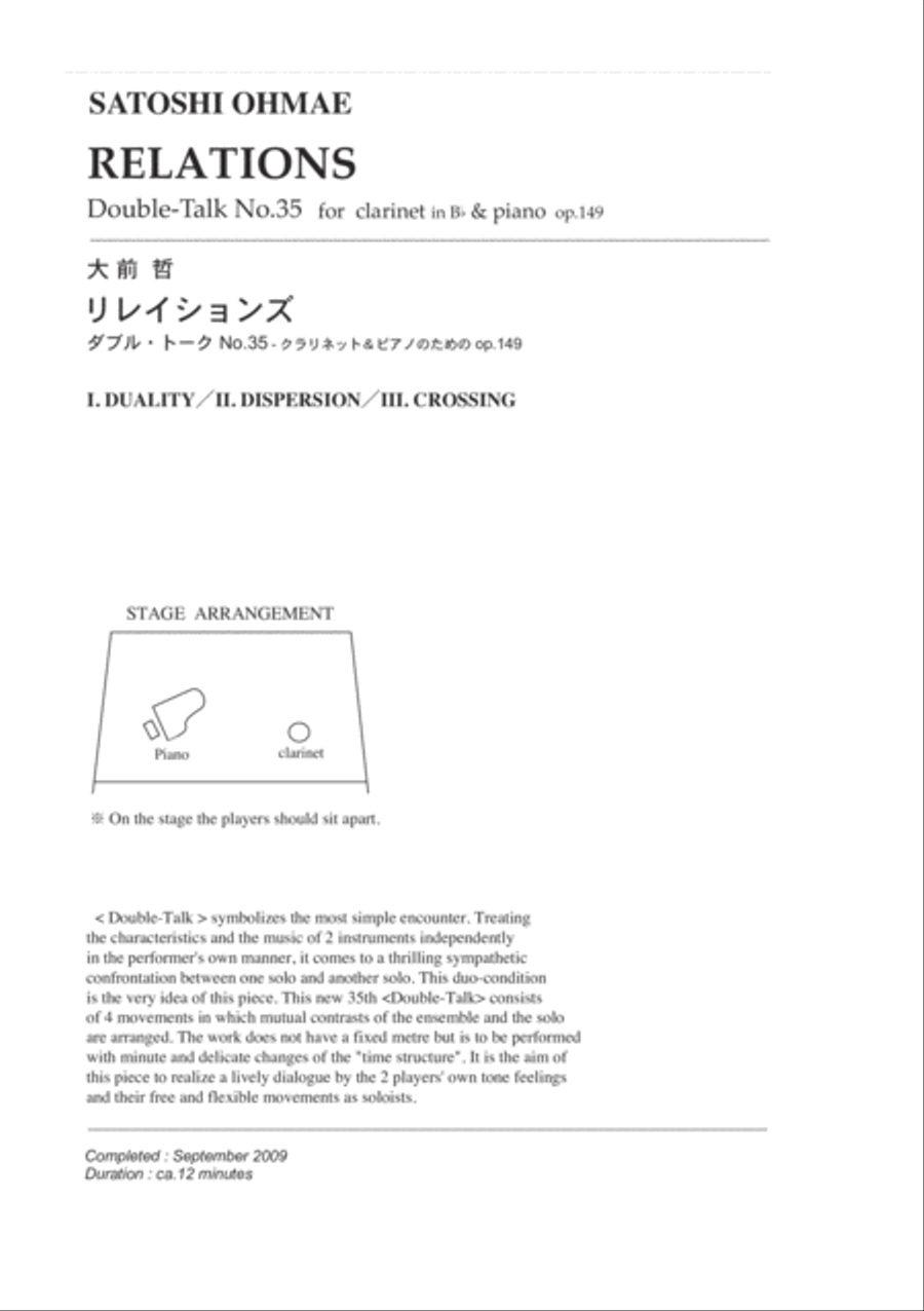 Relations for Clarinet and Piano Clarinet Solo scores gallery preview page 2