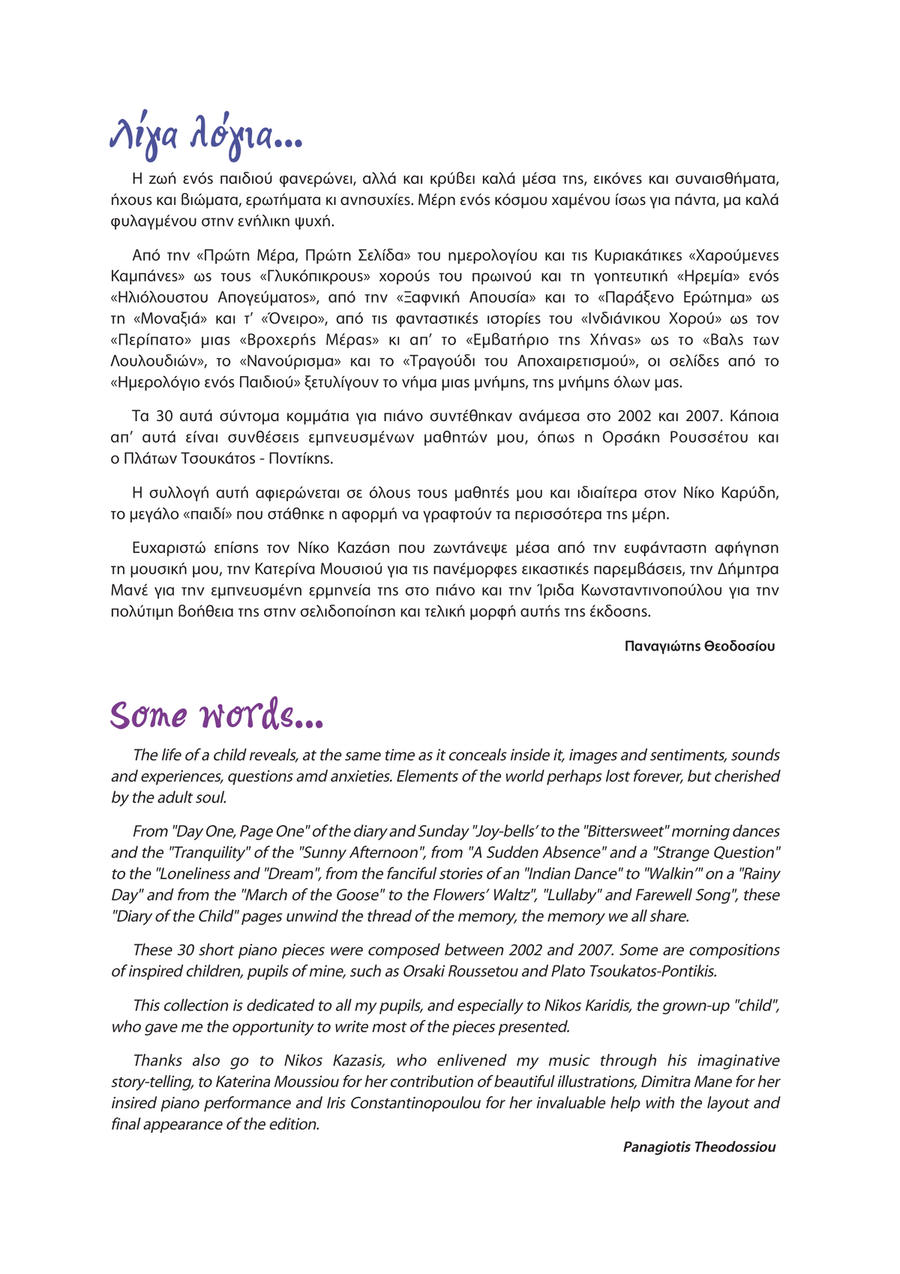 From a Diary of a Child Piano Solo scores gallery preview page 2