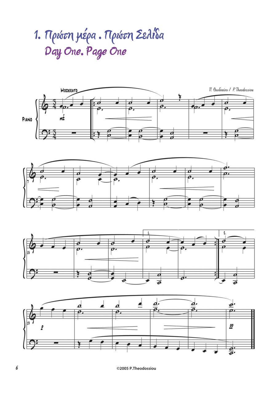 From a Diary of a Child Piano Solo scores gallery preview page 4