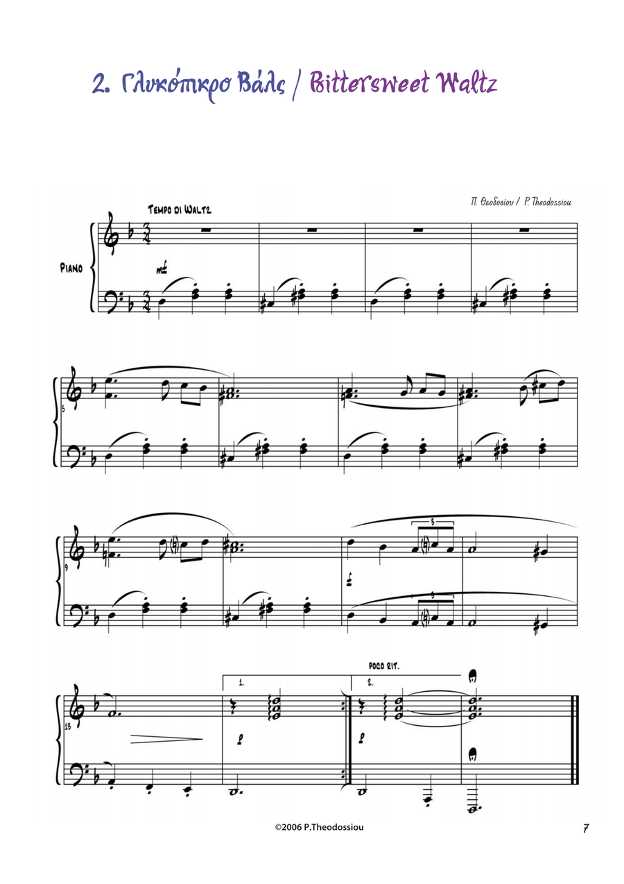 From a Diary of a Child Piano Solo scores gallery preview page 5