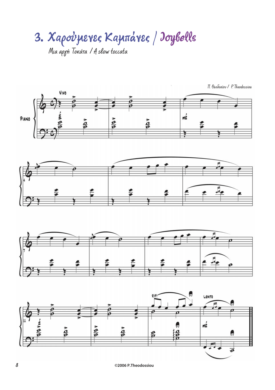 From a Diary of a Child Piano Solo scores gallery preview page 6
