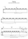 Chorus