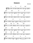 Greensleeves
