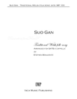 Suo Gan