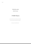 I Fiori (Flowers) -for Voice, Lute, Sop. Sax, Cello, Piano and Percussions