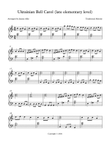 Ukrainian Bell Carol (for late elementary level)