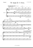 Stefano Maria Torchio: En Archè en o Logos - Violin 1 part