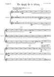 Stefano Maria Torchio: En Archè en o Logos - Violin 2 part