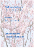 Sakura Sakura