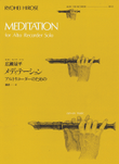 Meditation