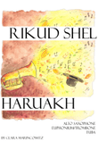 Rikud Shel Haruakh