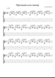 Prelude in g minor