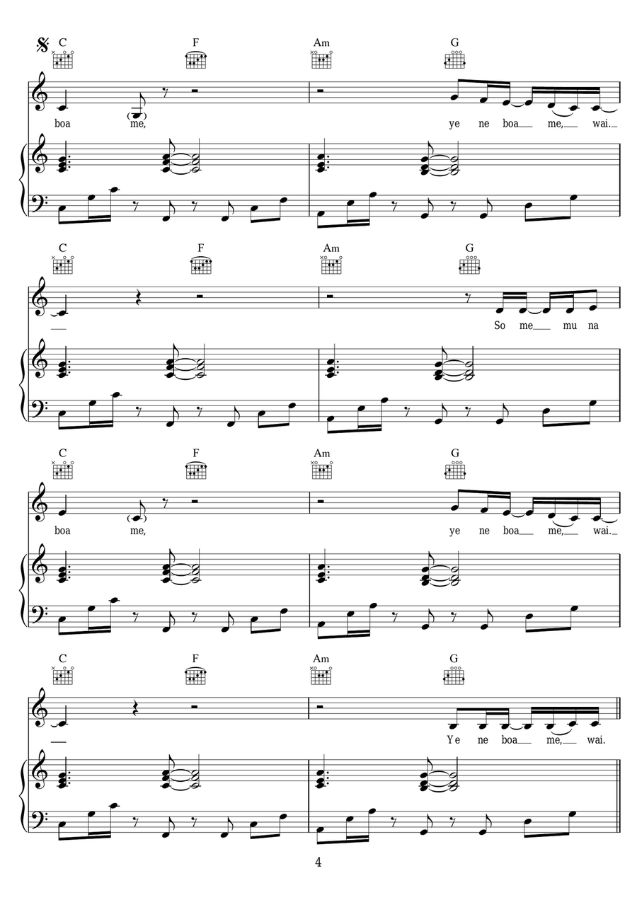 Boa Me (featuring Ed Sheeran and Mugeez) Piano, Vocal scores gallery preview page 4