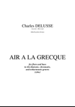 Air a la Grecque