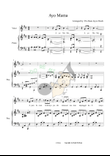 Ayo Mama - Indonesia Folk Song Choral 2 Parts