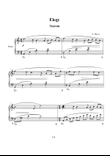 Beautiful piano piece 