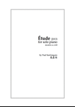 Étude (2013)
