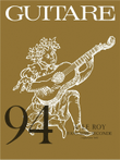 Fantaisie No.2 (coll. Guitare No.94) (guitar Solo)