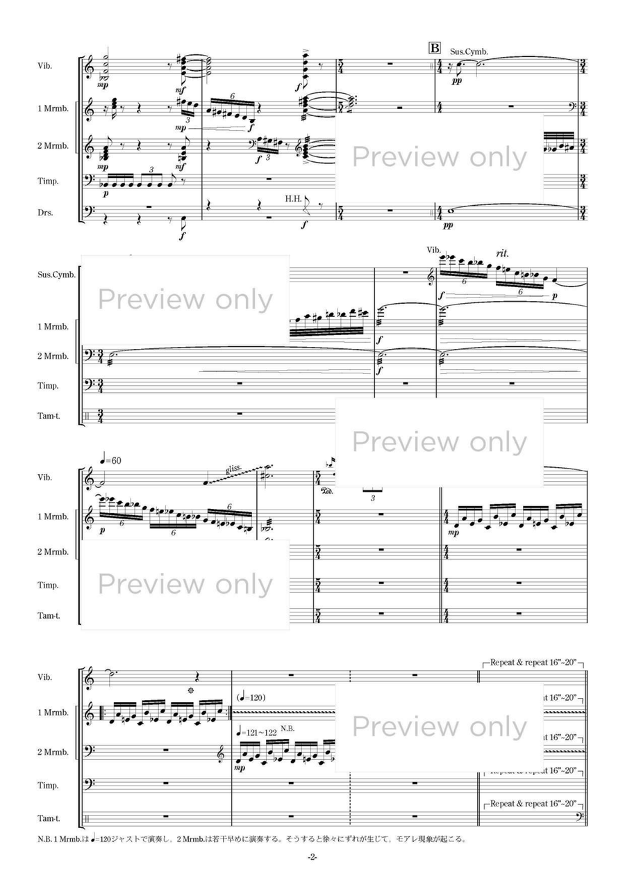 Pentagon - Percussion Quintet 5-Octaves scores gallery preview page 3