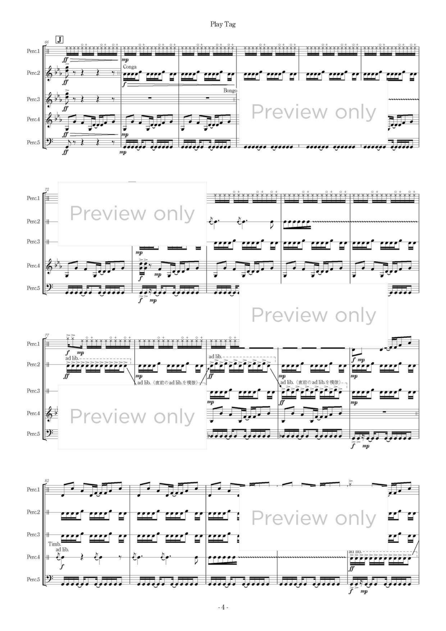 Play Tag - Percussion Quintet Marimba scores gallery preview page 5