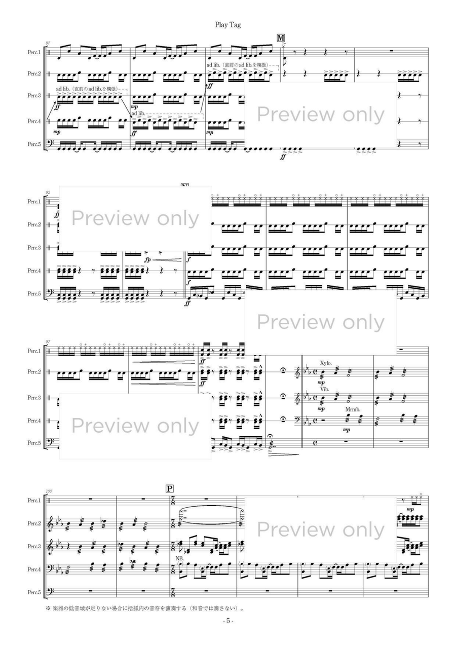 Play Tag - Percussion Quintet Marimba scores gallery preview page 6
