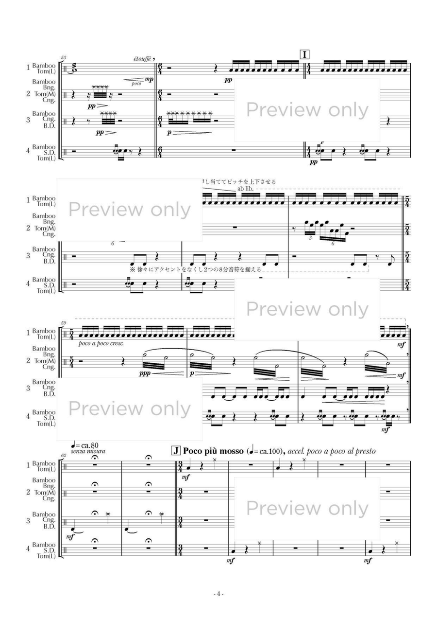 An Act in Blank - Percussion Quartet Snare Drum scores gallery preview page 5