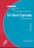 Five Sincere Expressions for Flute Quintet