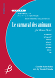 La carnaval des animaux - Brass Octet