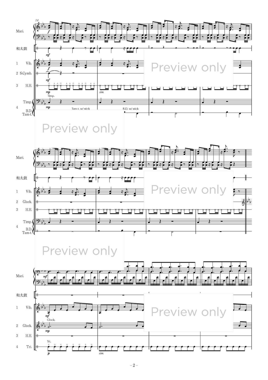 SEI-RAI - Blue Thunder - Solo Marimba, Solo Wadaiko & Percussion Quartet 4-Octaves scores gallery preview page 3