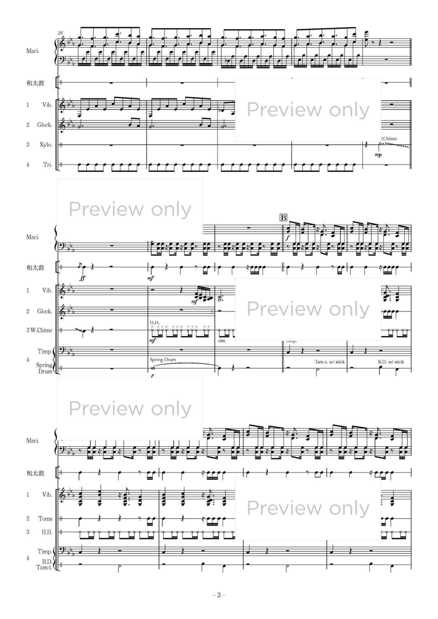 SEI-RAI - Blue Thunder - Solo Marimba, Solo Wadaiko & Percussion Quartet 4-Octaves scores gallery preview page 4