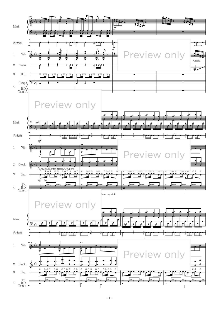SEI-RAI - Blue Thunder - Solo Marimba, Solo Wadaiko & Percussion Quartet 4-Octaves scores gallery preview page 5