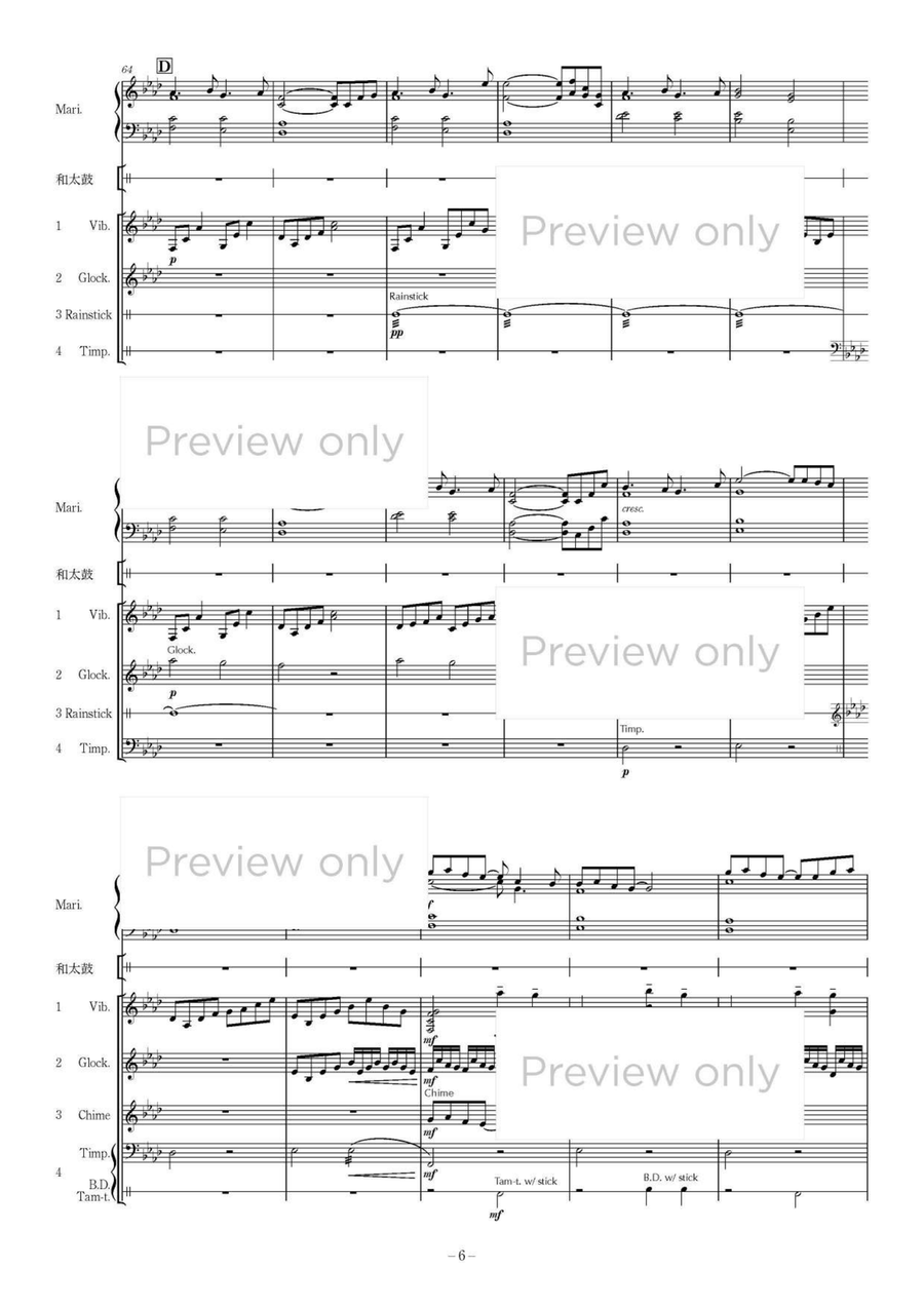 SEI-RAI - Blue Thunder - Solo Marimba, Solo Wadaiko & Percussion Quartet 4-Octaves scores gallery preview page 7
