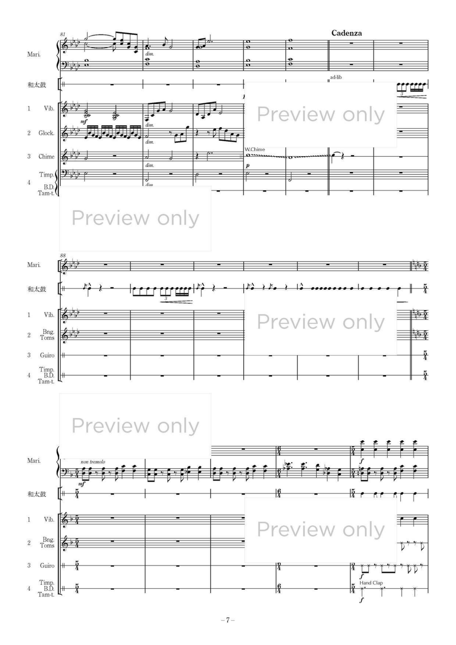 SEI-RAI - Blue Thunder - Solo Marimba, Solo Wadaiko & Percussion Quartet 4-Octaves scores gallery preview page 8