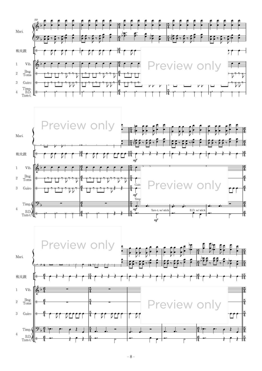 SEI-RAI - Blue Thunder - Solo Marimba, Solo Wadaiko & Percussion Quartet 4-Octaves scores gallery preview page 9