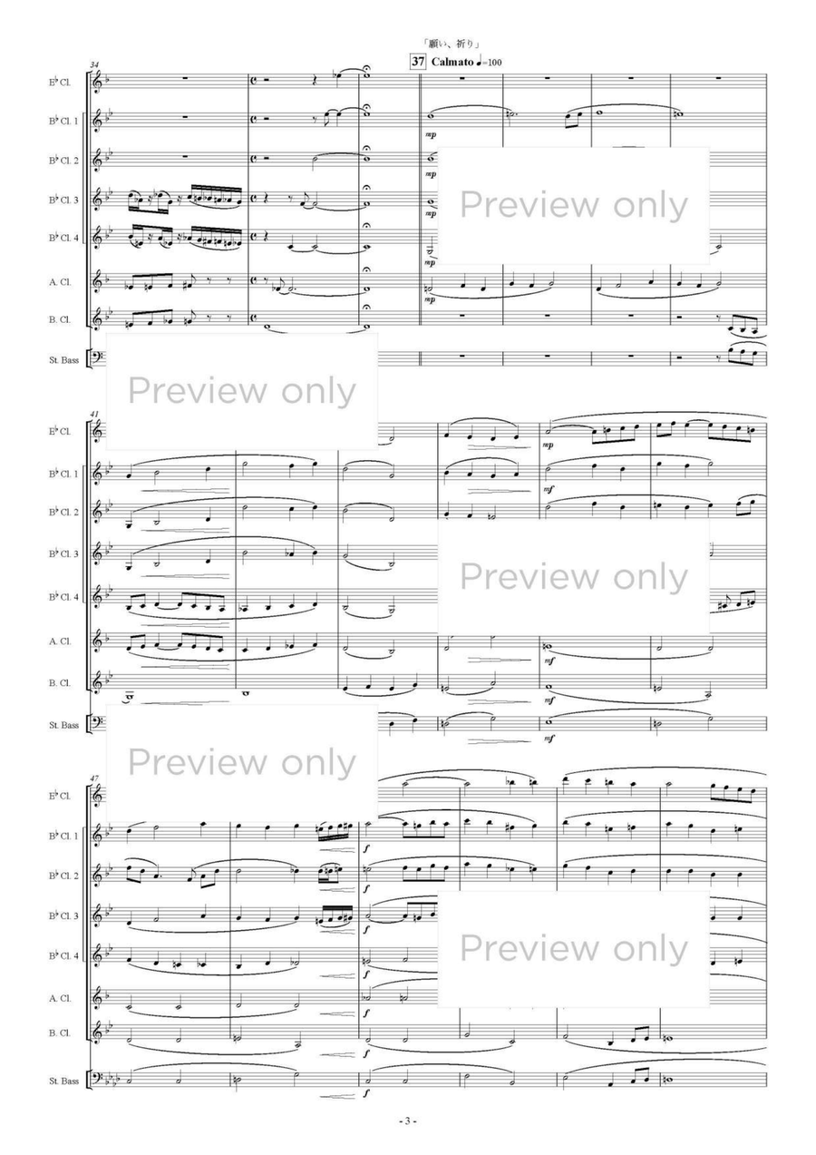 Rain Dance - Clarinet & String Bass Octet Clarinet Quartet scores gallery preview page 4